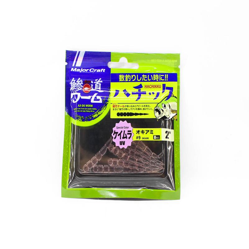 Major Craft Soft Plastic Lure 2 Inch Aji Do Worm ADW-HC2.0 009 (0294)