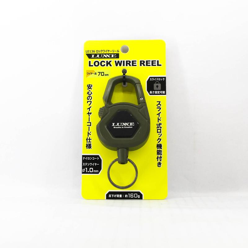 Gamakatsu LE136 Carabiner Reel Sliding Lock 70cm Army Green (3933)