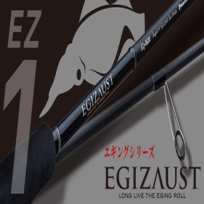 Major Craft 1G Egizaust Series Spinning Rod EZ1-832ML (6229)