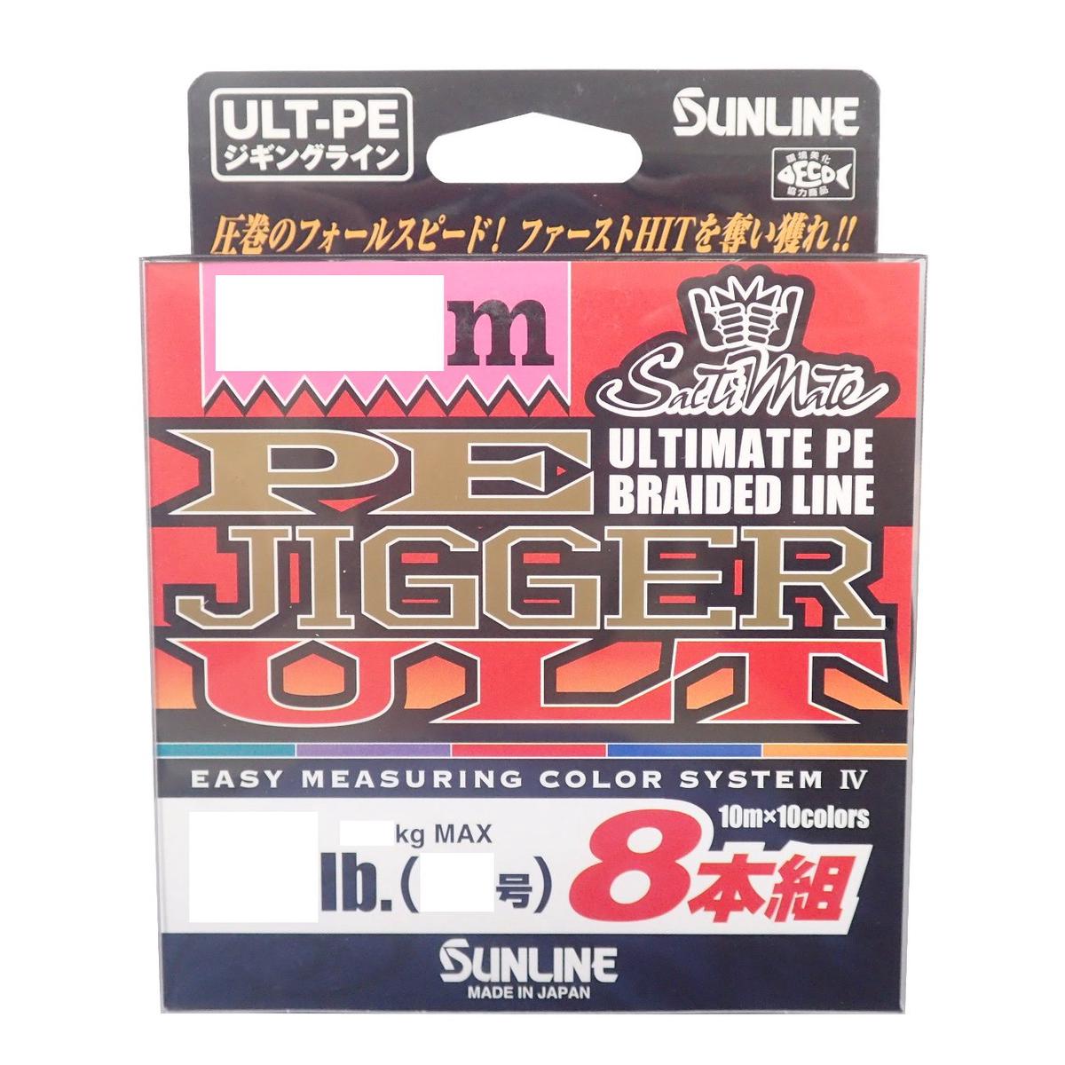 Sunline Pe Line Saltymate Jigger Fishing Line Set
