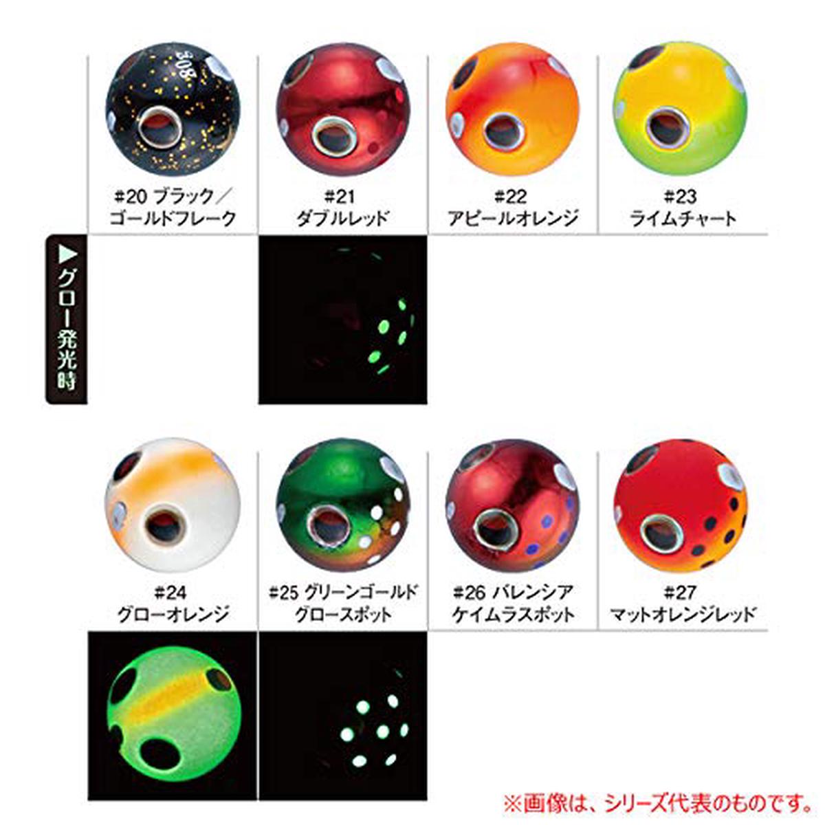 Gamakatsu Sakuragen Tai Rubber Q2 Sinker 100G Glow Orange