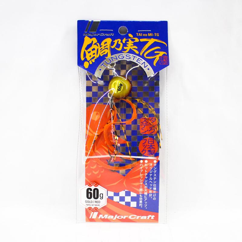 Major Craft Tai Rubber Tainomi TG Tungsten 60 grams 004 (1127)