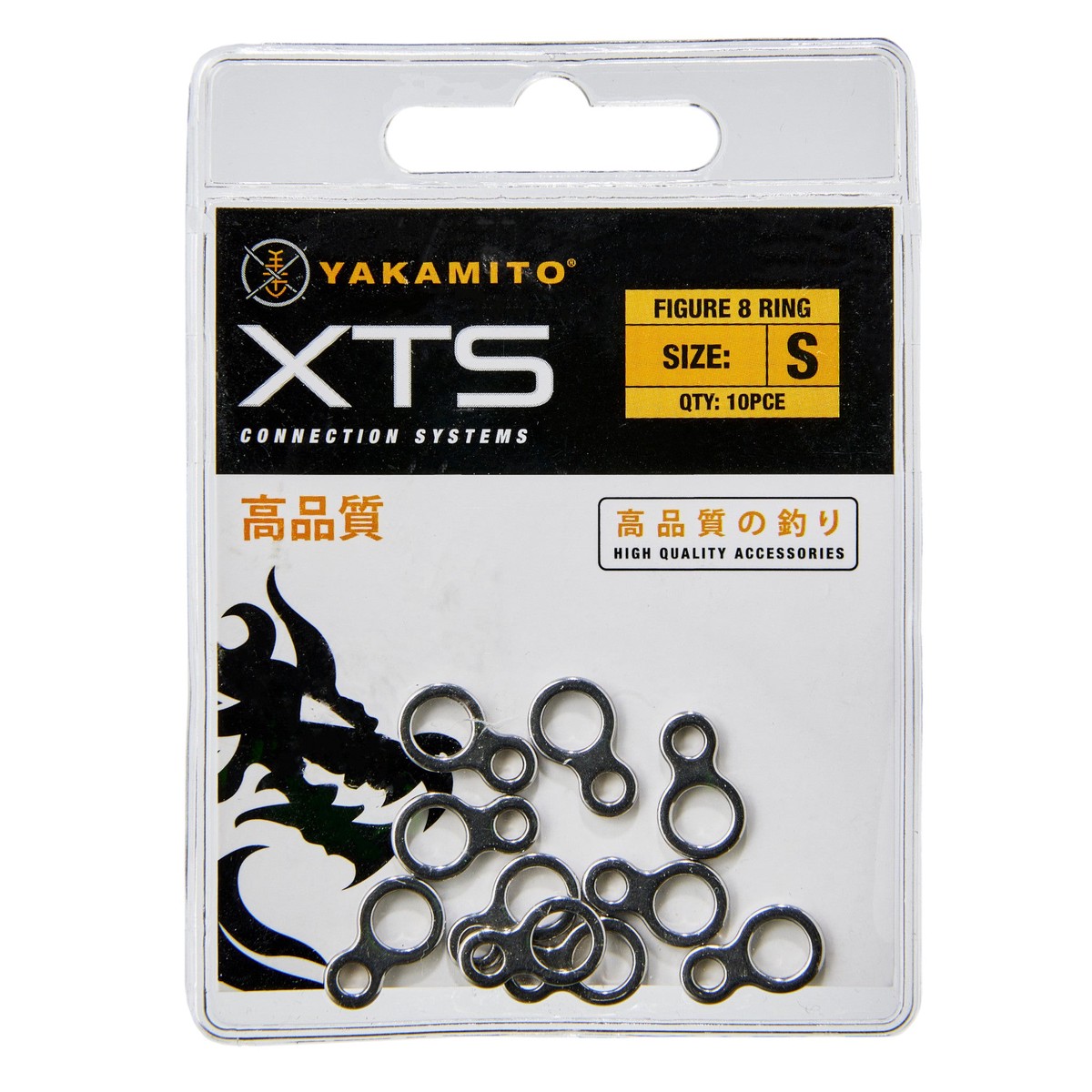 Yakamito Figure 8 Small