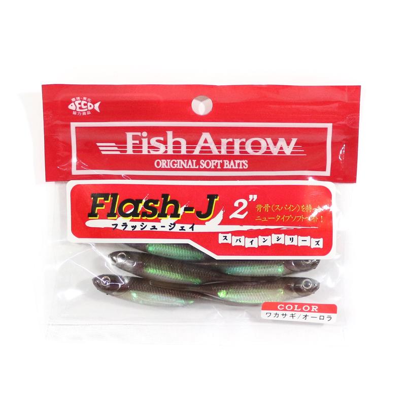 Fish Arrow Soft Lure Flash J 2 Inch 8 Piece per pack #27 (4049)