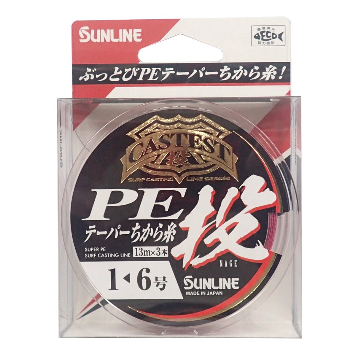 Sunline Pe Line Castest Tapered Power Thread Fishing Line