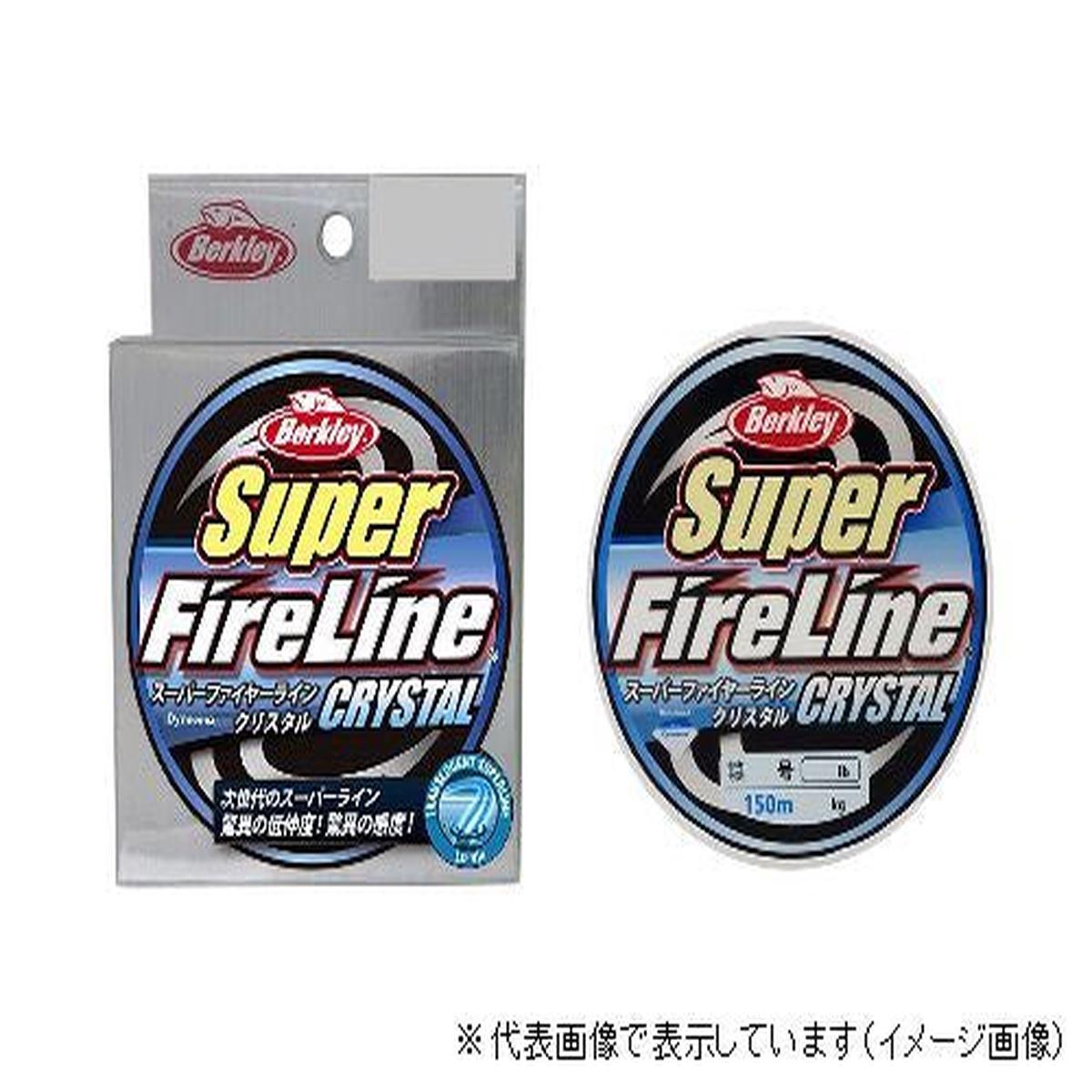 Berkley Super Fire Line 150m Crystal #0.8 12lb
