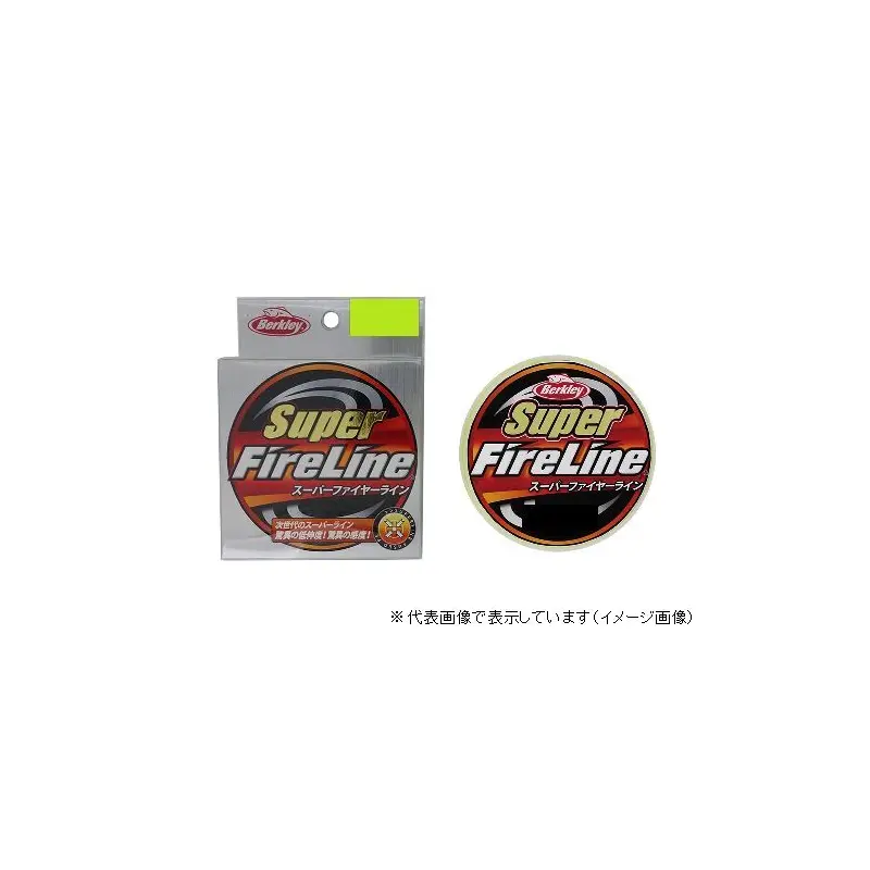 Berkley Super Fire Line 150m Green #0.8 12lb