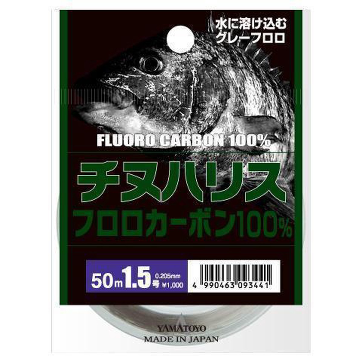 Yamatoyo Chinu Harris Fighter 100% Fluorocarbon Leader