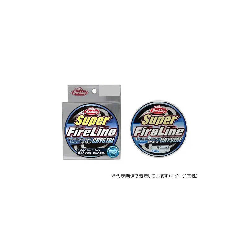 Berkley Super Fire Line 150m Crystal #1.0 16lb