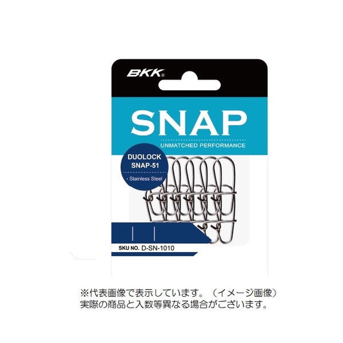 BKK Duo Lock Snap-51 #2