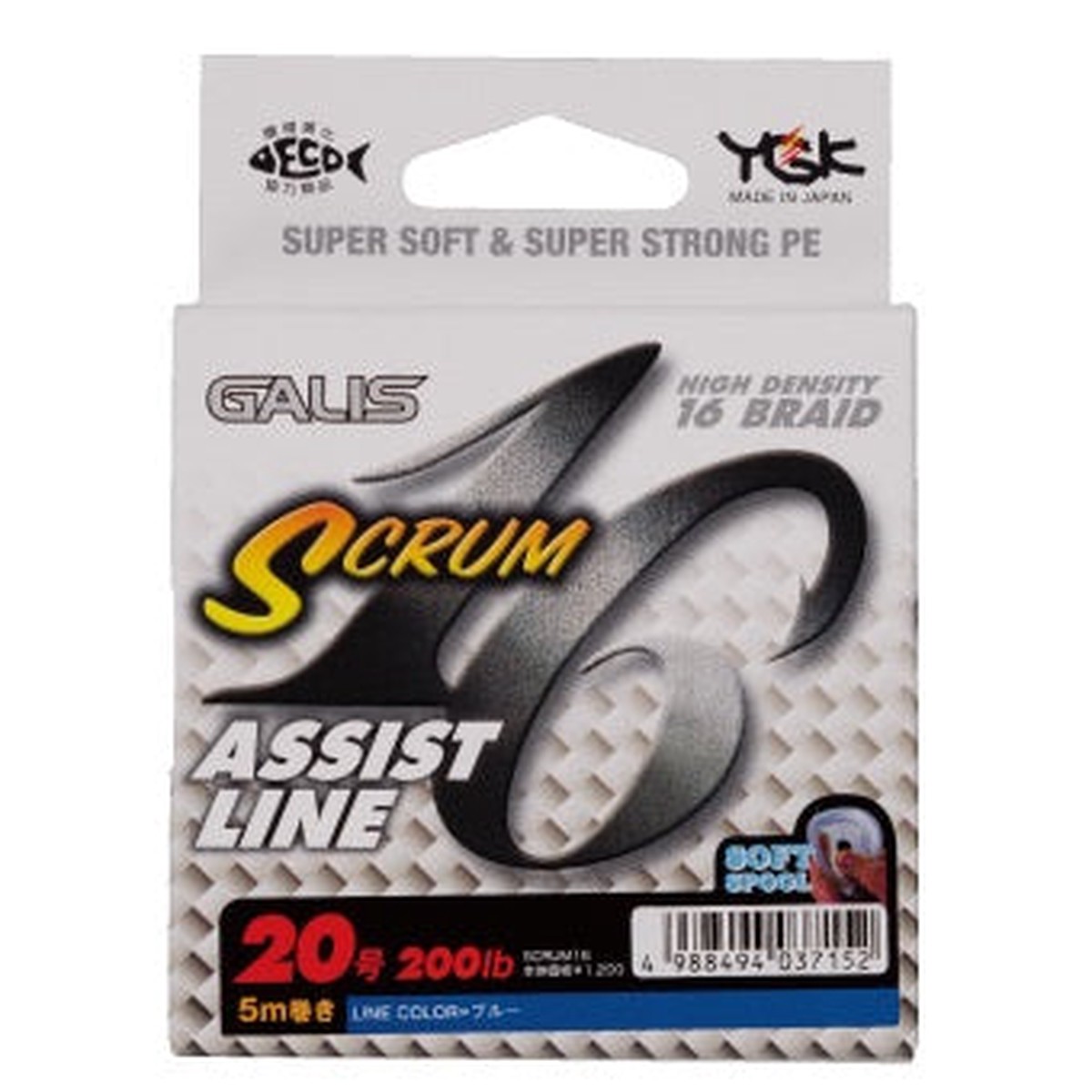 (PRICE w/o GST) - X-BRAID SCRUM 16 ASSIST LINE D045