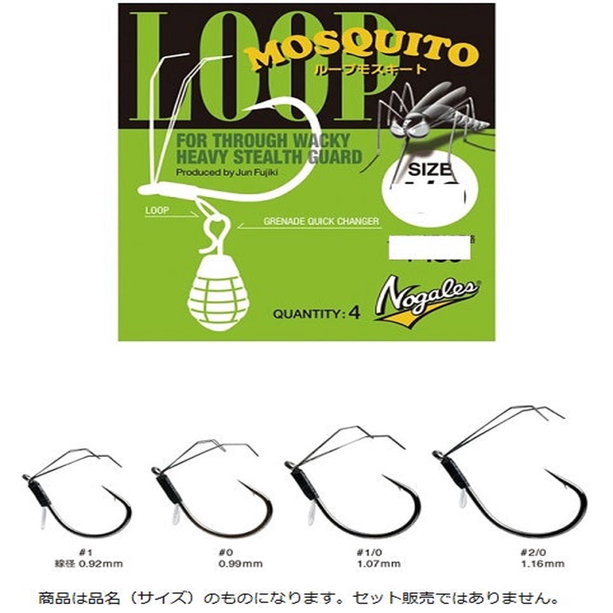 Varivas Maurice Nogales Loop Mosquito #0