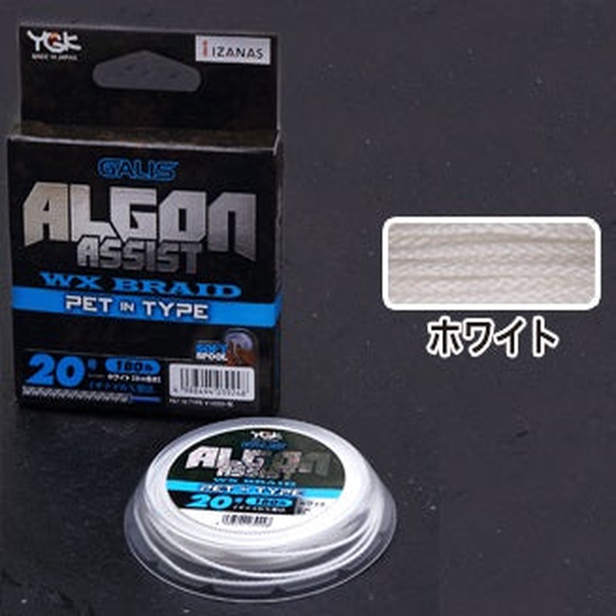 (PRICE w/o GST) - X-BRAID ALGON ASSIST PET IN TYPE D711