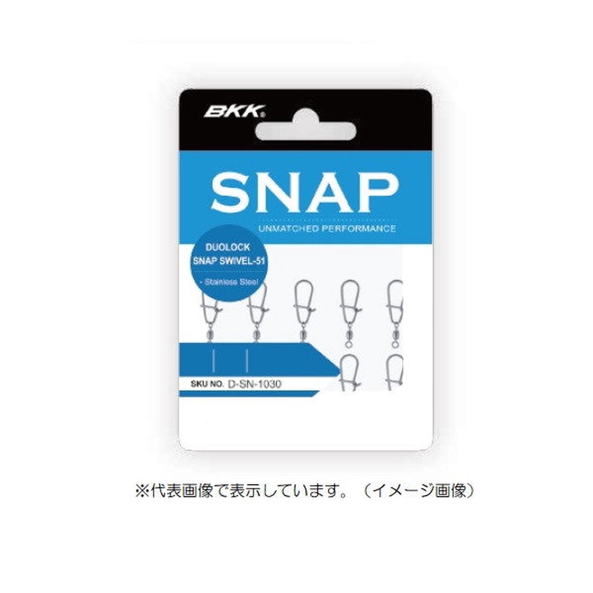 BKK Duo Lock Snap Swivel-51 #1