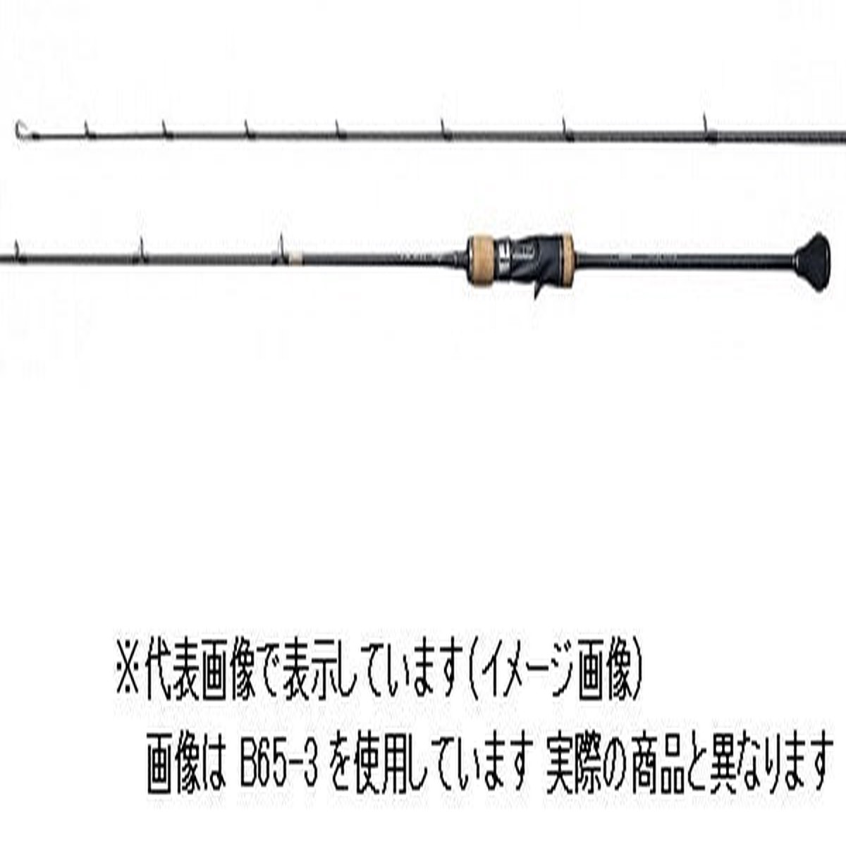 Shimano Offshore Rod 19 Ocea Jigger Infinity B63-6 (Baitcasting 1 Piece)
