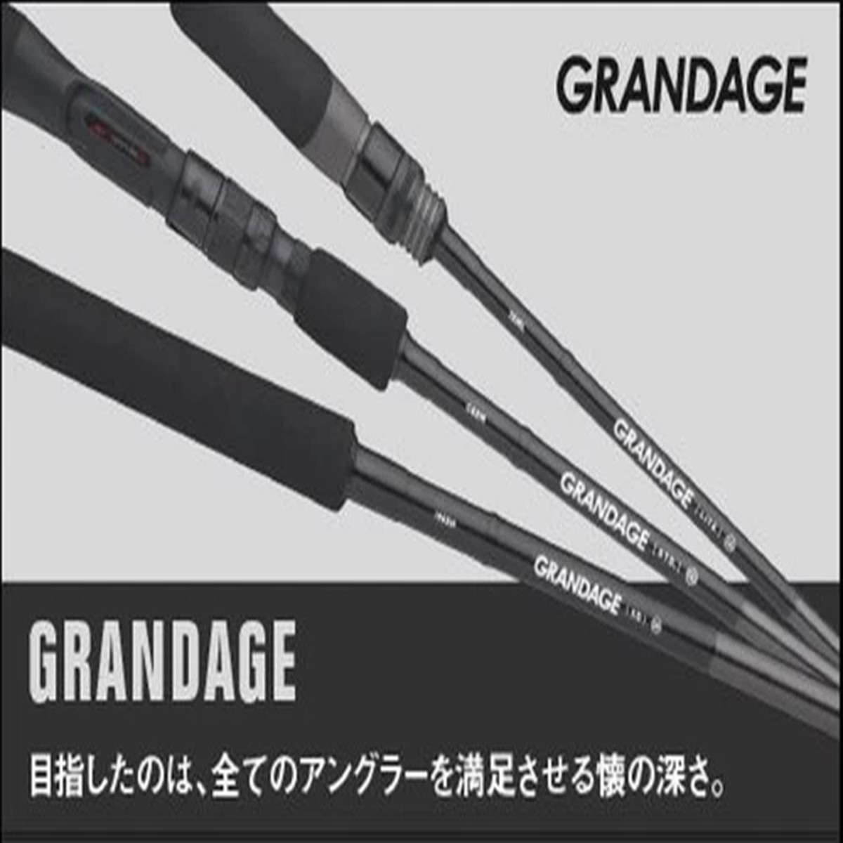 Apia Rod Spinning Grandage STD 96ML (6111)