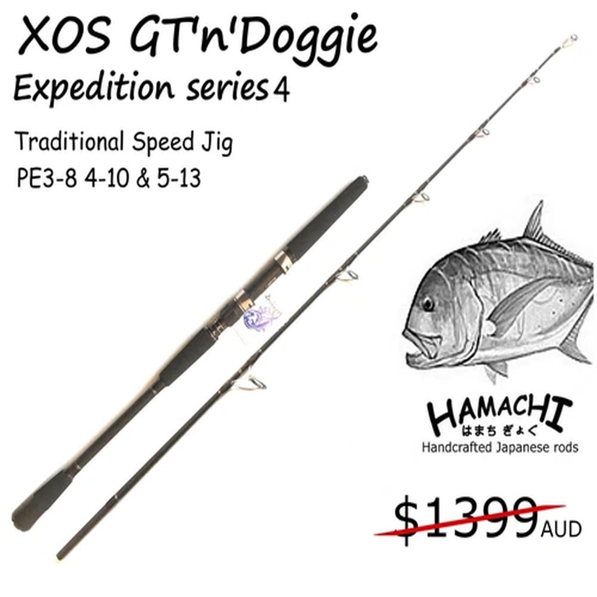 2025 HAMACHI 6' XOS GT'n'Doggie Exp PE5-13 (50 -130lb ) Japanese jig fishing rod