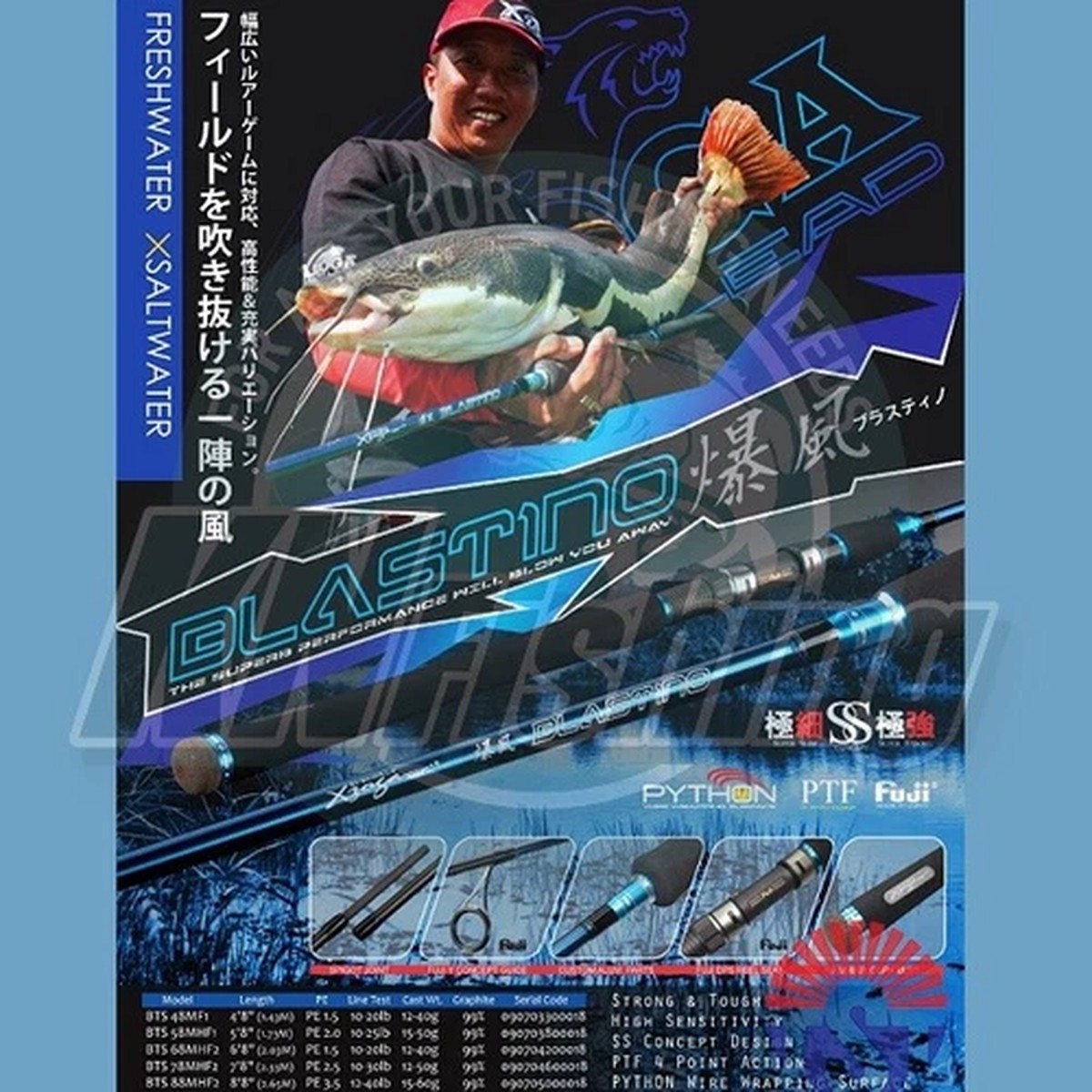 XZOGA BLASTINO BTS Spinning Rod 88MHF2 2.65m 15-60gr
