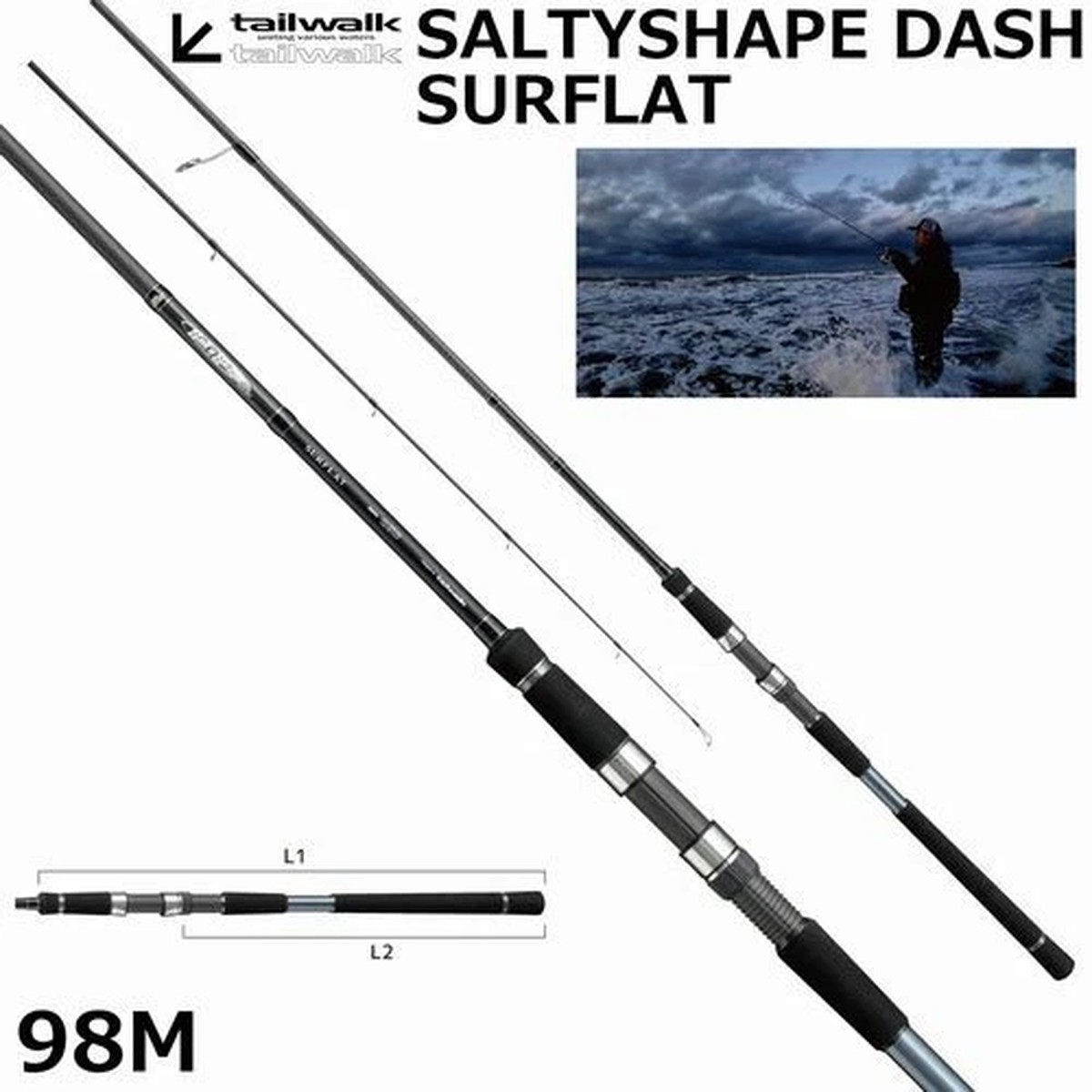 Tailwalk SSD SURFLAT 98M Spinning Rod