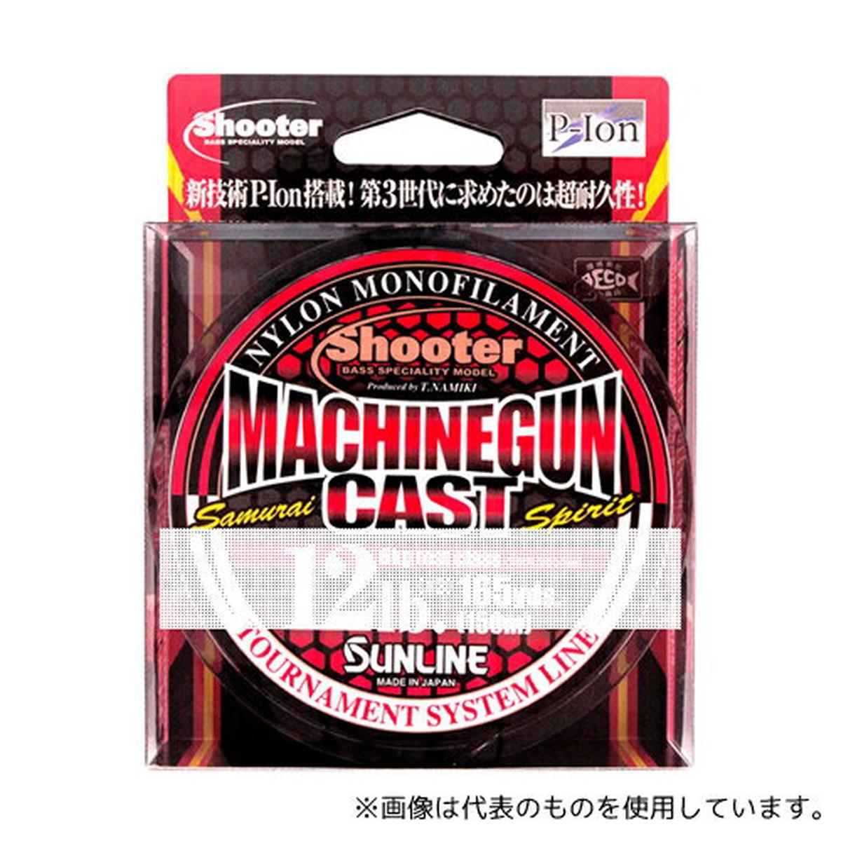 Sunline Shooter Machine Gun Cast 150M 14lb/3.5