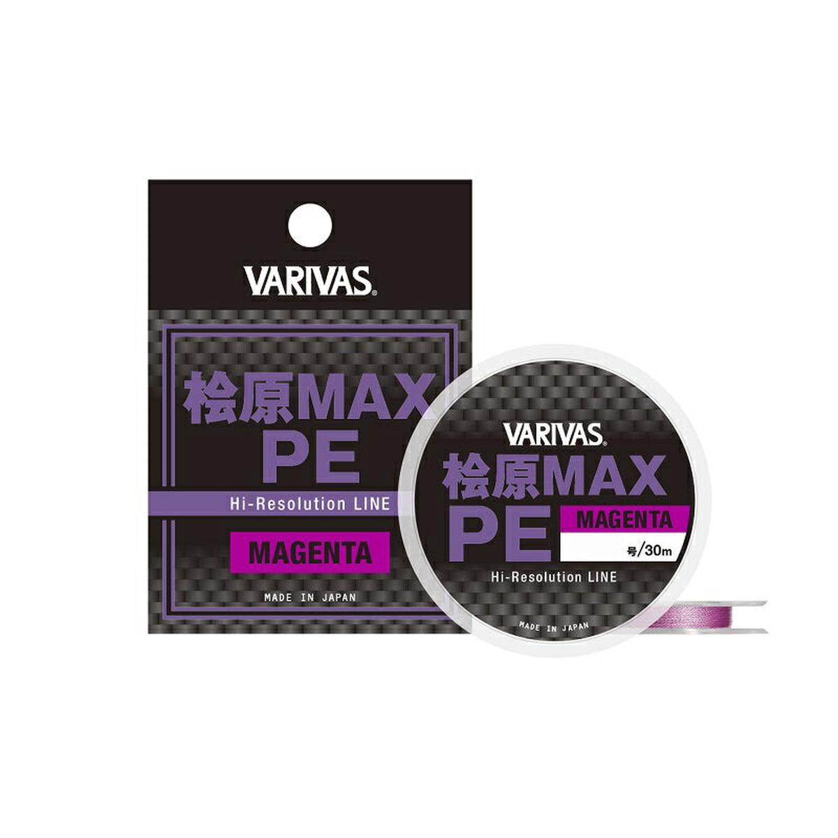 VARIVAS Line Hibara MAX PE 30M 0.2 Magenta