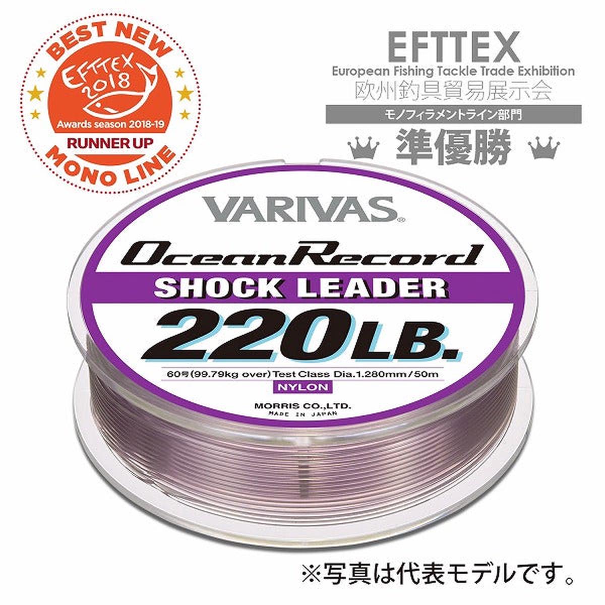 VARIVAS Ocean Record Shock Leader 50m 50lb (12)