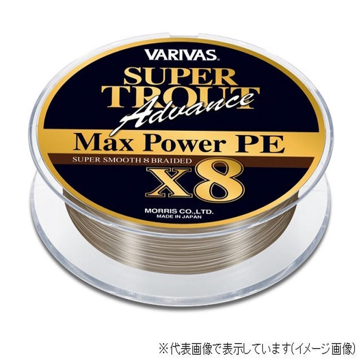 VARIVAS Super Trout Advance Max Power PE X8 150M 1.5
